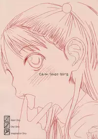 [strange love freaks] Cam Shot Girls