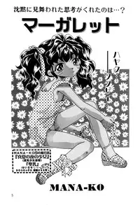 [Anthology] Little Pierce Vol.14