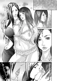 Canopri Comic 2011-12 Vol.14 [Digital]