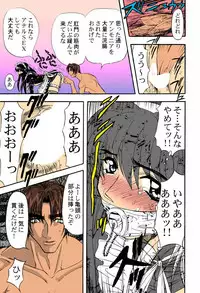 [MARO] Kankin Mesu Dorei [Digital]