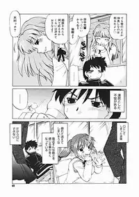 COMIC Megastore 2005-01