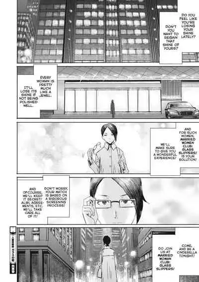 Hitozuma Club Glass no Kutsu | Wife Club: Glass Slippers