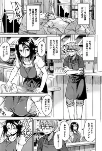 COMIC Kairakuten BEAST 2016-09