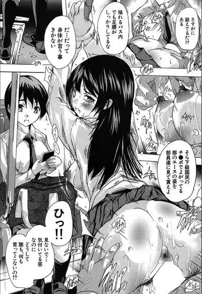 COMIC Mugen Tensei 2020-05