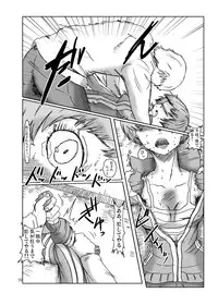 [Eruapo Gundan (Kurabayashi)] Inran Chie-chan Onsen Daisakusen! 3 (Persona 4) [Digital]