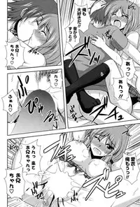 COMIC P Flirt Vol.1 2009-10