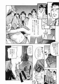 COMIC AUN 2008-08 Vol. 147