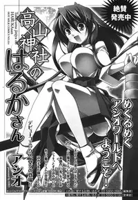 COMIC 0EX Vol. 29 2010-05