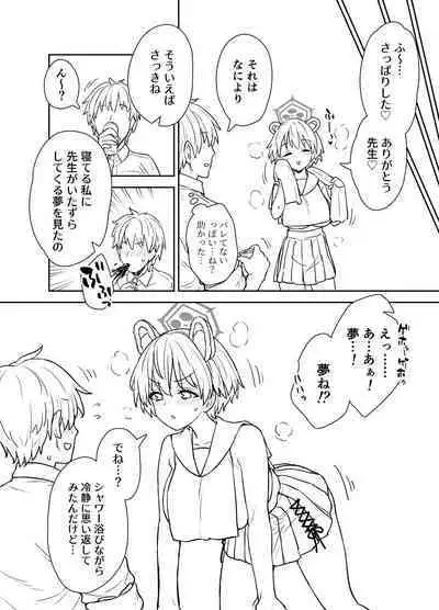 Yume o Kanaeru Tsubaki-san