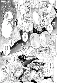 COMIC HOTMiLK 2013-08