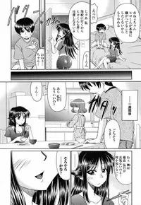 COMIC Momohime 2008-10