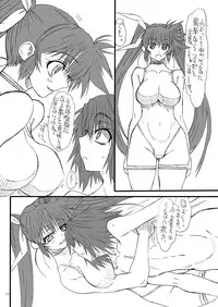 [Power Slide (Uttorikun)] Leaf Of Green 18 (Mahou Shoujo Lyrical Nanoha) [Digital]