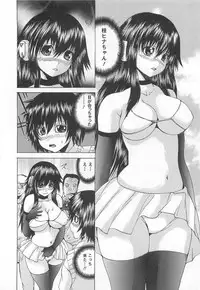 [Wakamiya Santa] Otokonoko Dorei ~ "OTOKONO-ko" slave ~