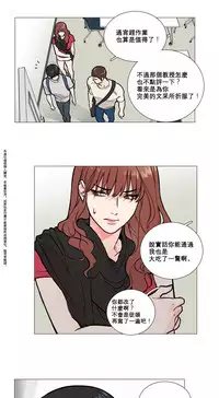 [The Jinshan] Sadistic Beauty Ch.1-26 [Chinese] [17汉化]