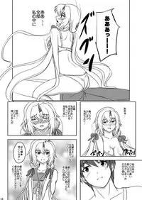 (C79) [Yoiyomidokoro (Yoi no Soukoku)] Love Chloe (Memories Off 6)