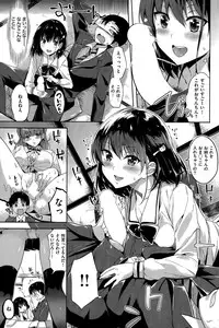 COMIC Kairakuten BEAST 2015-05