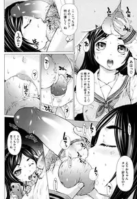 COMIC Megastore H 2009-08