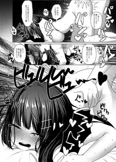 Seiso Shoujo wa Midara ni Ochiru