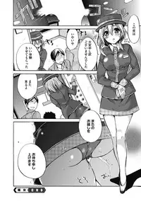 COMIC Megastore DEEP Vol. 18 [Digital]