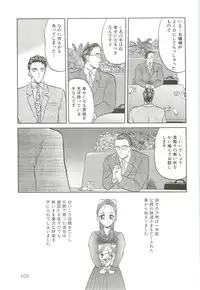 (C64) [Wakuwaku Doubutsuen (Tennouji Kitsune)] Tennouji Kitsune Mishuuroku Sakuhinshuu Ge no Maki