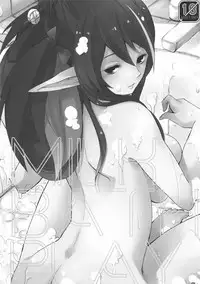 (C78) [Rocca (Hidaka Ryou)] MILK BATH PLAY (Tales of Vesperia) [English] =Team Vanilla=