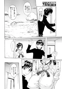 COMIC TENMA 2006-02