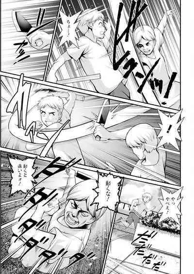 Meshibe no Sakihokoru Shima de Ch. 1-18