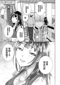 [Fujisaka Kuuki] Kurofune Raishuu Girl! Ch. 6-8 +番外 [Chinese] [前线作♂战♀基地] [Digital]
