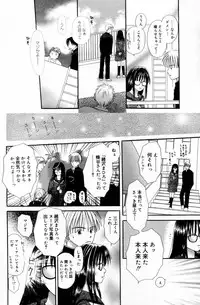 Manga Bangaichi 2006-05 Vol. 192