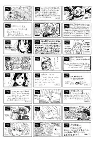 COMIC Aun 2012-01/02