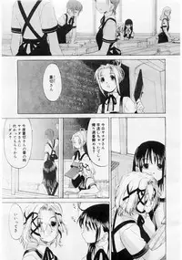 Comic Megastore 2004-06