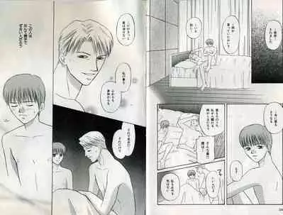 B-BOY Zips 17 調教特集