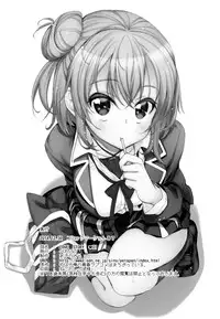 (C87) [Petapan (Akino Sora)] LOVE STORY #01 (Yahari Ore no Seishun Love Come wa Machigatteiru.) [Chinese] [夢之行蹤漢化組]