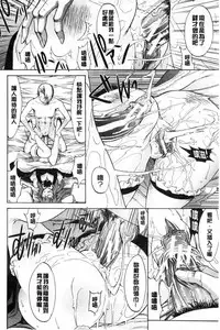 [Kino Hitoshi] Shinjin Jokyoushi Shinjou Yuuko (Jou) [Chinese]