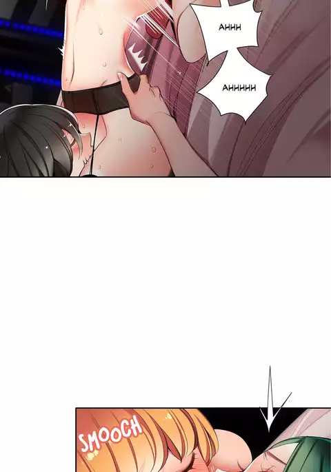 Lilith`s Cord Ch.1-26