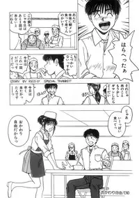 [Nishikousaka Kouhei] Kimi to Houkago