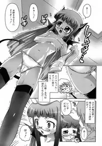 [mdo-h] Deviloli -Devil Lolita-