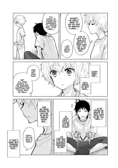 Noraneko Shoujo to no Kurashikata Ch. 32 | How to Adopt a Stray Cat Ch. 32