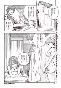 Vitaman DELUXE 2009-10