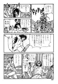 [Kago Shintarou] Ningen Ijou