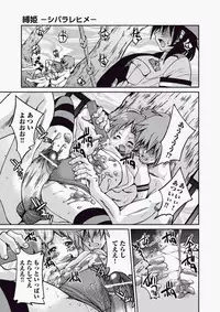 COMIC Aun 2010-06 Vol.168 [Digital]