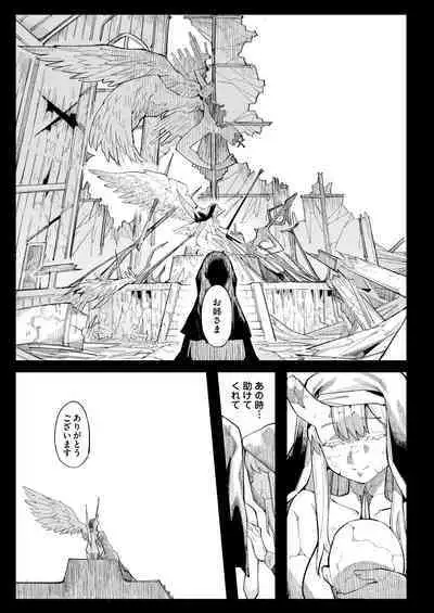 Benki Seijo Blanca Ch.2