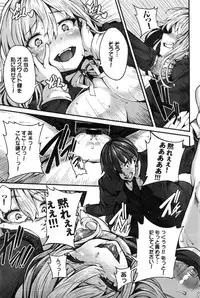 [Shiokonbu] Fanaticism