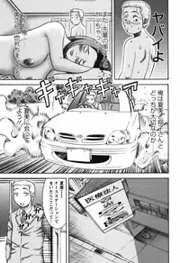 [Nakamura Sakyou] Ai no Saarusuman | The Love Salesman