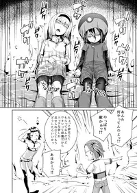 [Jukuseiya Koubou (Hamunohito)] Tentacle Tamer! Episode 3 [Digital]