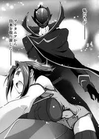 (C86) [Homura's R Comics (Yuuki Homura)] Bridal Kallen (Code Geass)