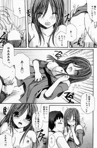 Manga Bangaichi 2007-05