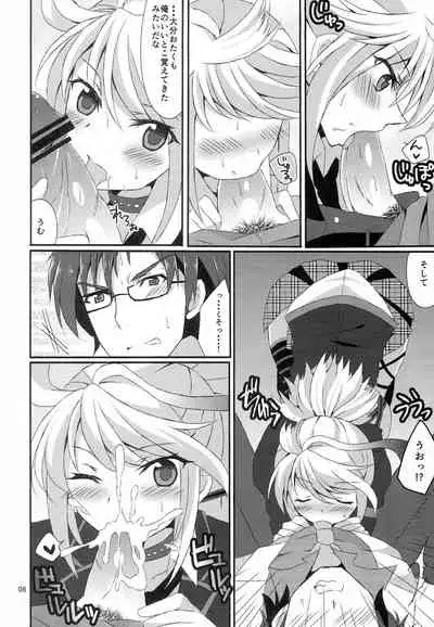 (C82) [PINK.in BLACK (Kanaru)] SECRET RANDEZVOUS (Tales of Xillia)