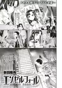 COMIC X-EROS #53 [Digital]