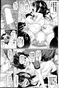 COMIC HOTMiLK 2013-04